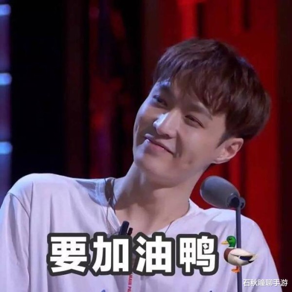 手机游戏|被演艺事业耽误的电竞选手，张艺兴当明星是为了梦幻西游手游？