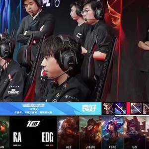 从Uzi复出到PDD做音综，电竞选手成资本新增量？