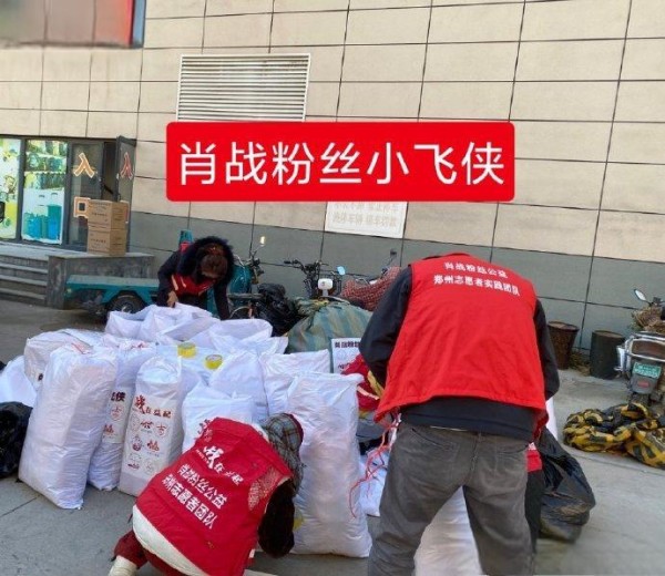 肖战粉丝氪金5000+：从路人黑到疯狂扫货，是爱还是冲动消费陷阱？