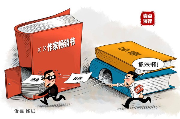 壹点漫评|作家杨本芬道歉：文学仍要感谢“鉴抄者”的较真