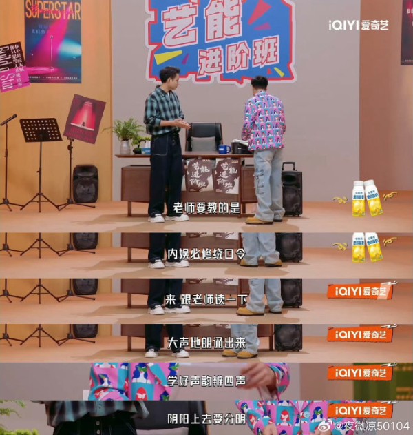 宋木子和鑫仔的小品想讽刺娱乐圈的哪些乱象？