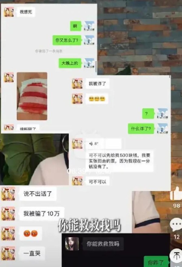 娱乐圈内幕复杂！王俊凯遭牵连，大佬背景也难保平安