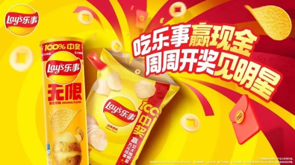 图片来源：乐事