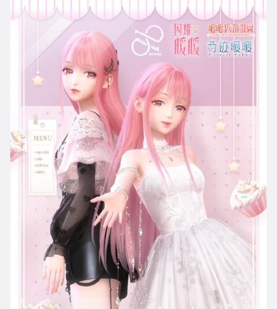 闪耀暖暖：女儿实锤顶流大明星！联动四大平台一起为其庆生