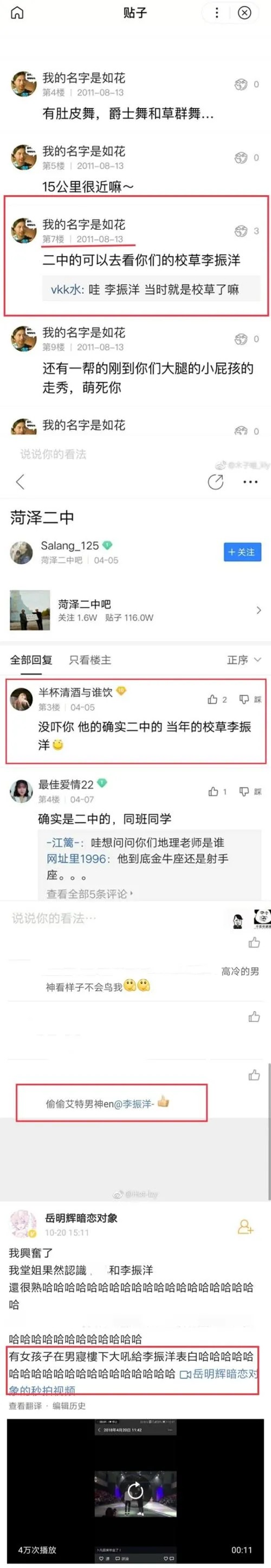 木子洋在模特圈出名吗？8张图片给出答案！