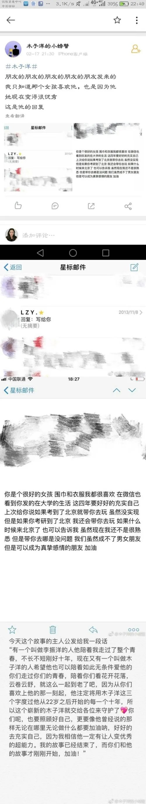 木子洋在模特圈出名吗？8张图片给出答案！