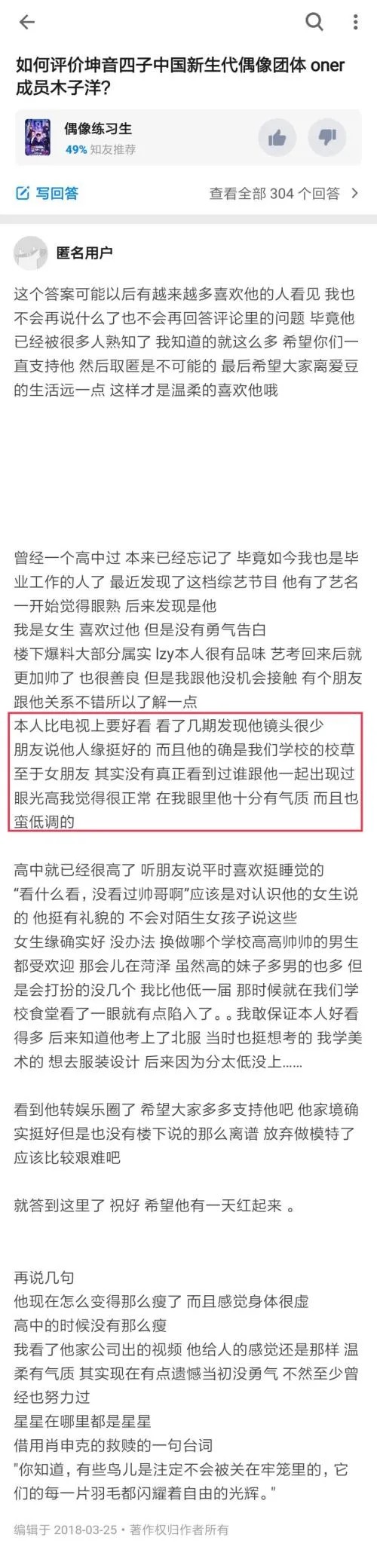 木子洋在模特圈出名吗？8张图片给出答案！