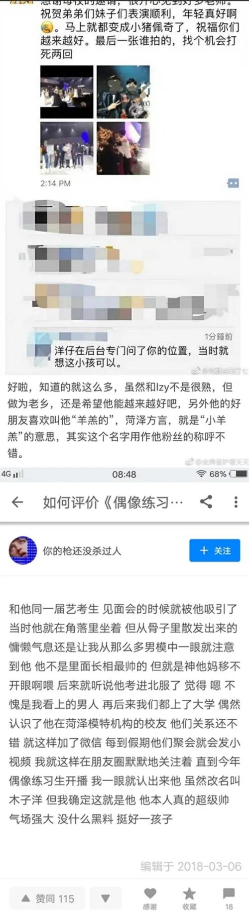 木子洋在模特圈出名吗？8张图片给出答案！