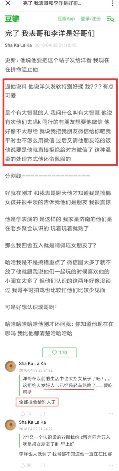 木子洋在模特圈出名吗？8张图片给出答案！