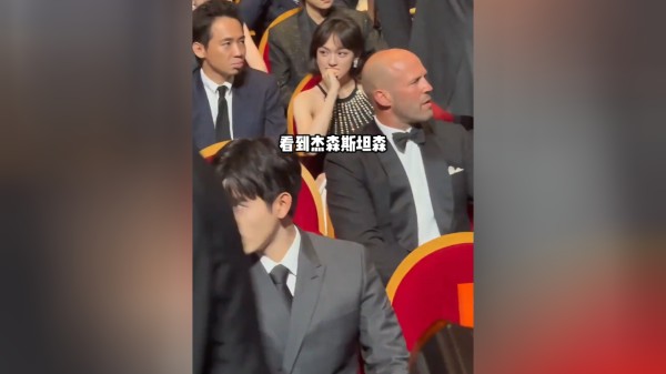 候场镜头看明星真实社交圈，杰森斯坦森被无视，刘德华身边全是实力派