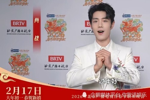 这一次，新华社发文！周深肖战檀健次陈楚生陈丽君祝福真实呈现