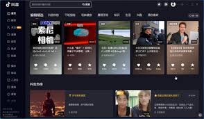 抖音网页版如何在线观看