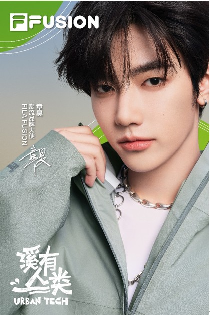 promotional graphic featuring urban fashion