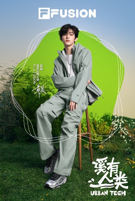 fashion advertisement featuring urban outdoor wear