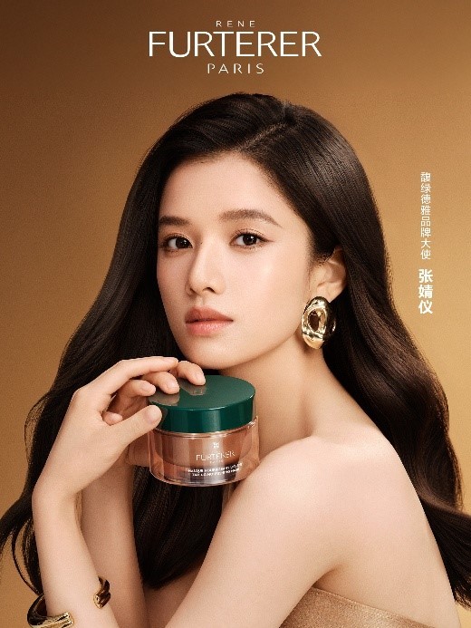 馥绿德雅“官宣”全新品牌大使张婧仪