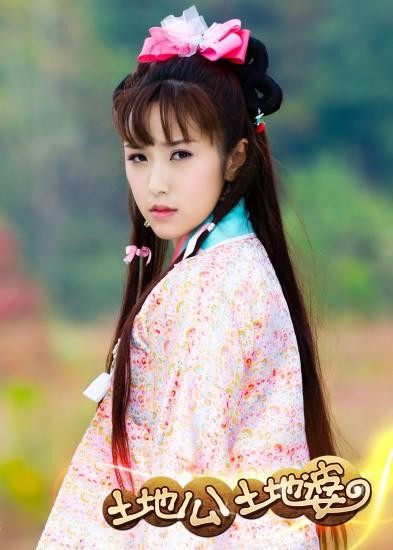 方数真个人资料及影视作品照