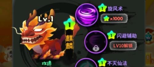 三国全明星麒麟怎么样 具体介绍