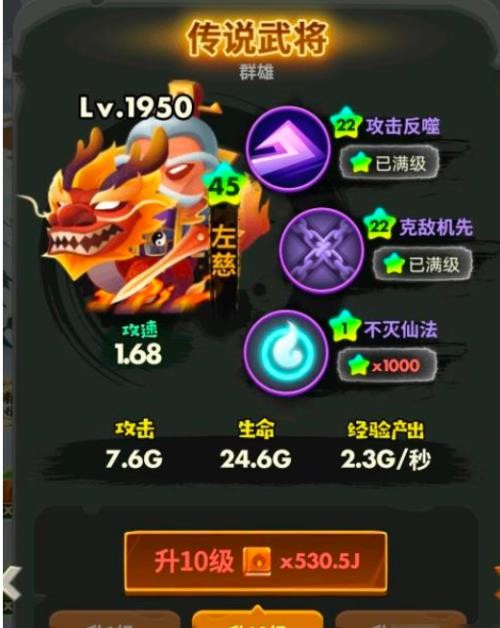 三国全明星麒麟怎么样 具体介绍