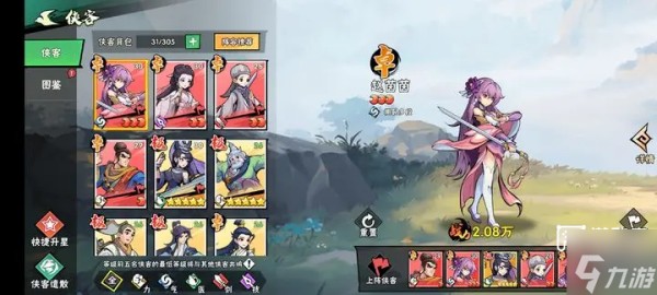 武侠大明星兑换码10月最新一览