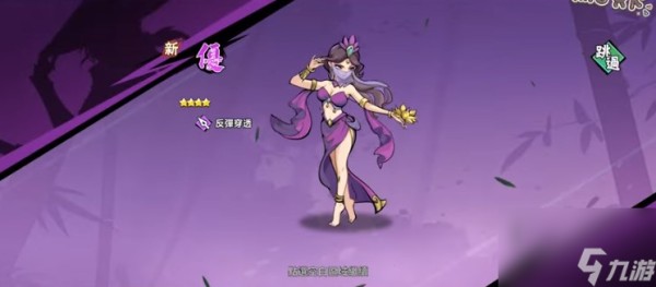 横向割草roguelike《新武侠大明星》试玩体验介绍！