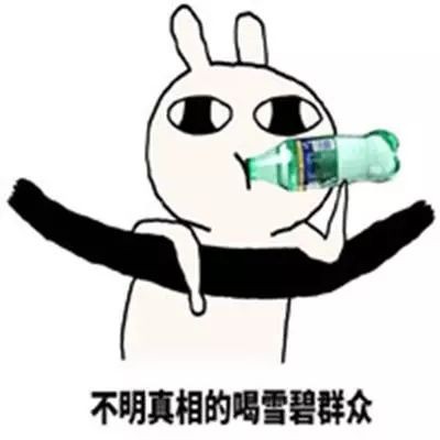 “花边新闻”不是“flower news”,八卦也要专业点!