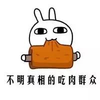 “花边新闻”不是“flower news”,八卦也要专业点!