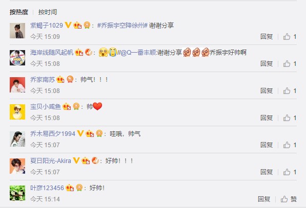 网友票选他是侧脸最帅的男星 看看乔振宇不修图的照片到底帅不帅