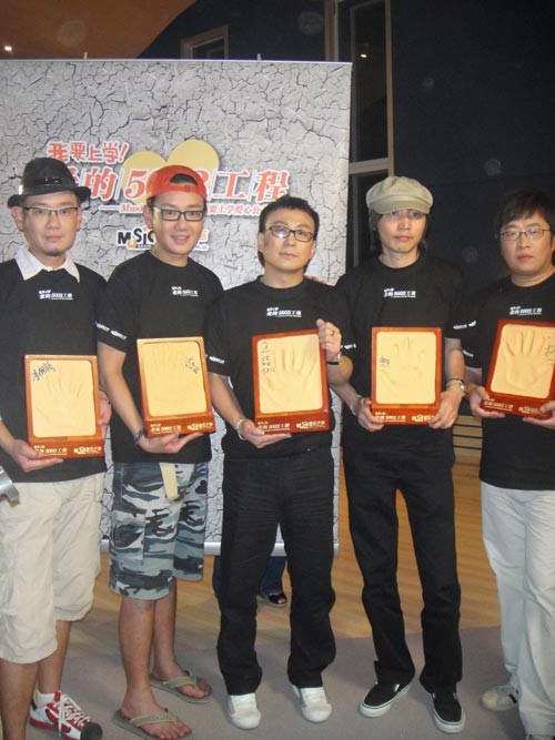 “星光天王团”公益活动再聚集