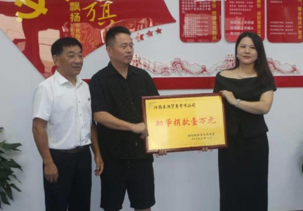 铜鼓县税务局星光工作室：举行“星光点亮希望 爱心助你启航”星光公益助学行动