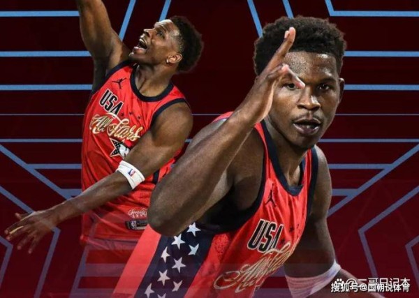星中之星!爱德华兹荣获2026年NBA全明星MVP