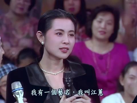 那一年她们风华正茂：端庄大气的倪萍姐姐碰到张菲兄弟会怎么样？