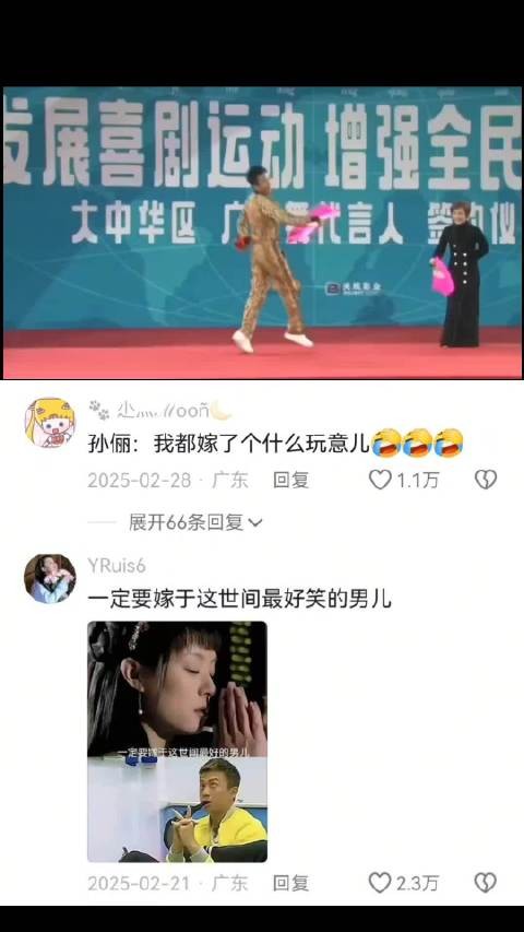 孙俪在甄嬛时许愿“这世间最好的男儿”结果得到了邓超