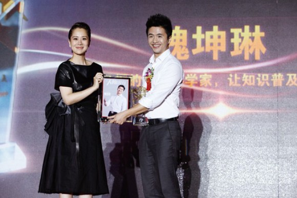 演员海清（左）为”中国青年领袖“获奖者魏坤琳颁奖