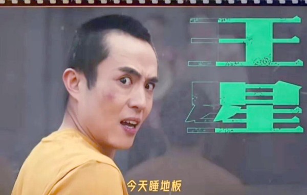 明星减肥与职场创意的碰撞与共鸣