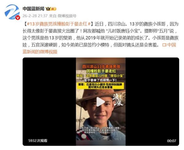 13岁男孩撞脸彭于晏走红，已是签约小模特，面对镜头还是会害羞