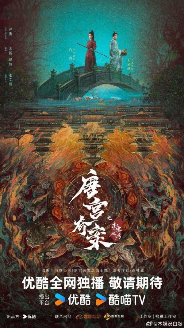 停工半年，白鹿凭啥商业价值不降反升？内娱评价体系正在颠覆！