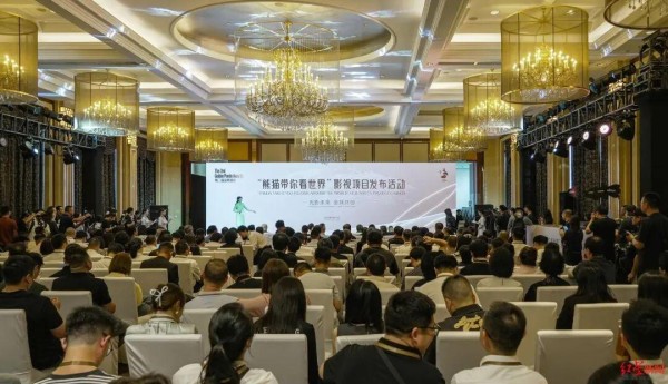 投资超120亿元!64个影视产业项目在成都签约