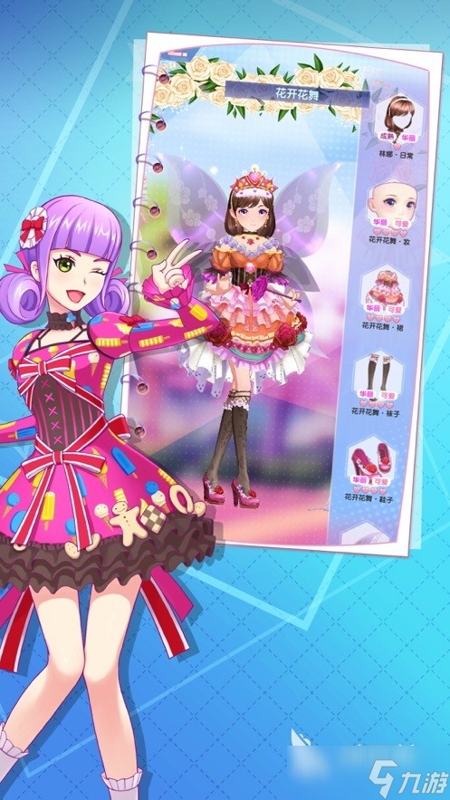 模拟培养艺人的游戏大全 2025流行的明星养成游戏排行榜