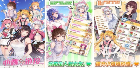 受欢迎的培养明星的单机游戏有哪些2025高人气培养明星手游盘点