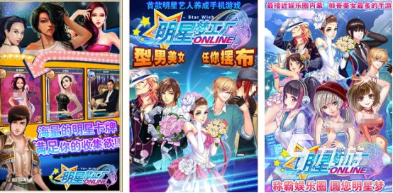 受欢迎的培养明星的单机游戏有哪些2025高人气培养明星手游盘点