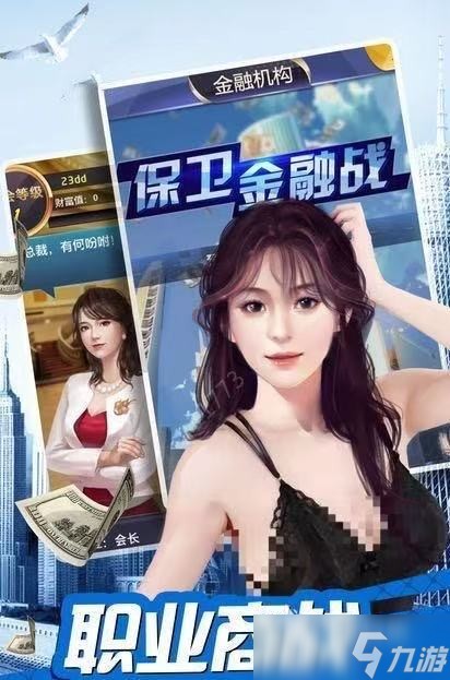 模拟培养艺人的游戏大全 2025流行的明星养成游戏排行榜