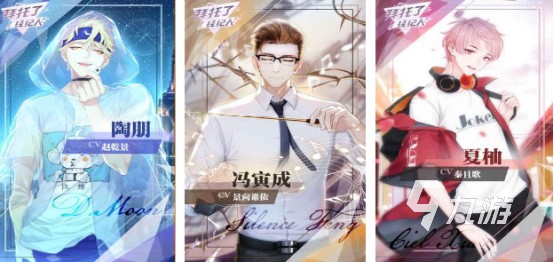 受欢迎的培养明星的单机游戏有哪些2025高人气培养明星手游盘点