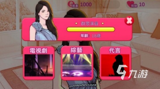 受欢迎的培养明星的单机游戏有哪些2025高人气培养明星手游盘点
