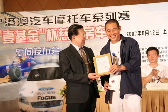 李连杰率众明星齐战2007“壹基金”杯慈善房车赛