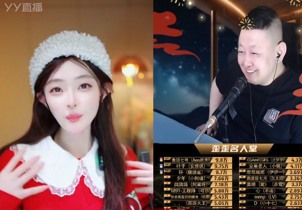 飘了？明星加好友陈兜兜竟然也要求刷礼物