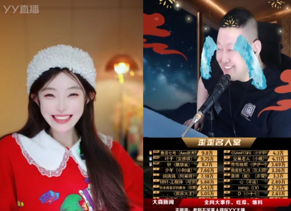 飘了？明星加好友陈兜兜竟然也要求刷礼物