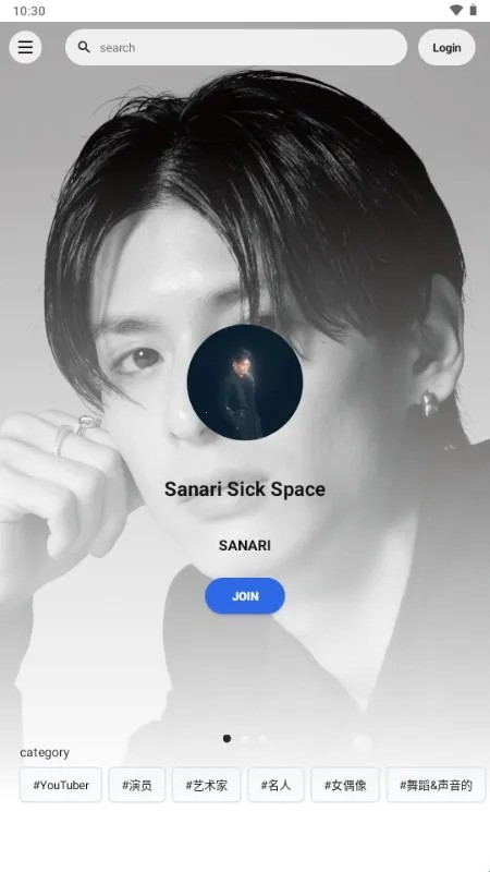 Fanicon软件下载安装