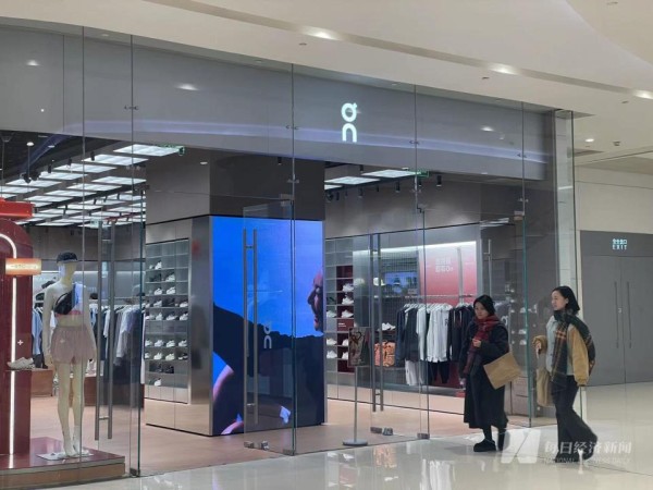 消费用户数量五年增长九成，户外装备成“社交货币”⋯⋯传统巨头、快时尚和国货争相抢滩新战场