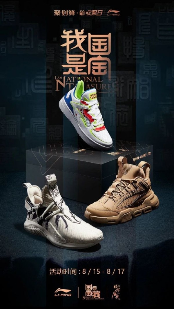 李宁广告费占比下降3.3个百分点，但营销从来没差过