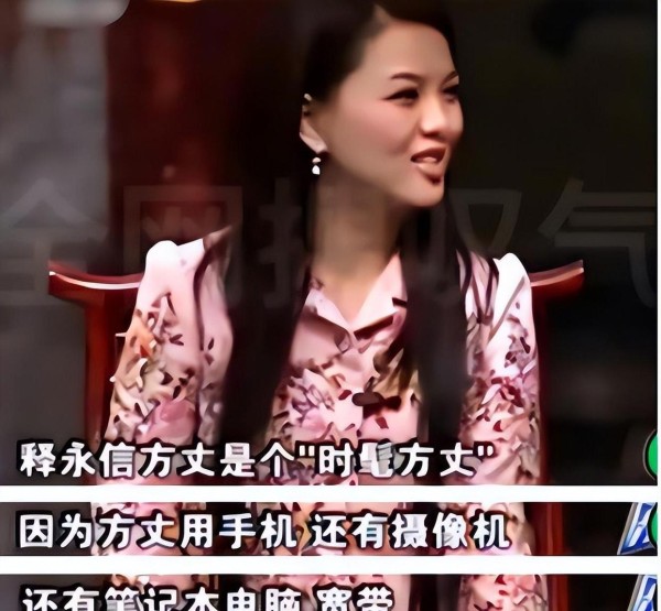 李湘终揭真相，坦白释永信关系，亲密照背后秘密曝光